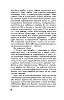 Аватар судьбы — фото, картинка — 51