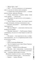 Свет мой тишина — фото, картинка — 17