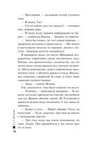 Свет мой тишина — фото, картинка — 18