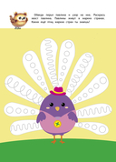 Рисуем и пишем — фото, картинка — 1