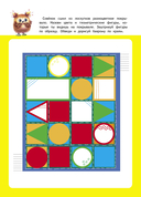 Рисуем и пишем — фото, картинка — 2