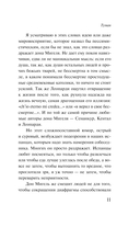 Туман — фото, картинка — 10