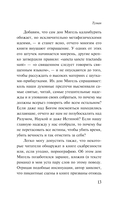 Туман — фото, картинка — 12