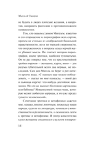 Туман — фото, картинка — 13