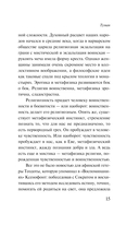 Туман — фото, картинка — 14