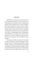 Туман — фото, картинка — 4