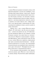 Туман — фото, картинка — 5