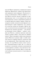 Туман — фото, картинка — 6