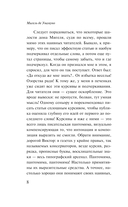 Туман — фото, картинка — 7