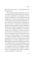 Туман — фото, картинка — 8