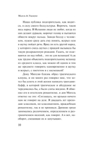 Туман — фото, картинка — 9