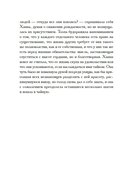 Мисс Моул — фото, картинка — 13