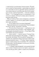 Мисс Моул — фото, картинка — 17