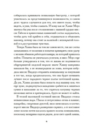 Мисс Моул — фото, картинка — 5