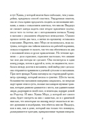 Мисс Моул — фото, картинка — 6