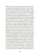 Мисс Моул — фото, картинка — 9