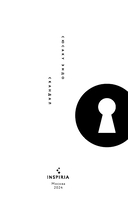 Скандал — фото, картинка — 3