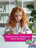 Веселые прописи с заданиями: орнаменты, фигуры и штриховки — фото, картинка — 4