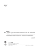 Тело человека — фото, картинка — 5