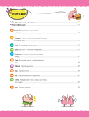 Тело человека — фото, картинка — 9