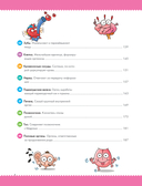 Тело человека — фото, картинка — 11