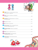 Тело человека — фото, картинка — 12