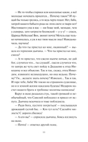 Анна на шее — фото, картинка — 7