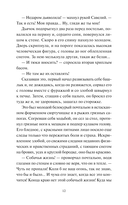 Анна на шее — фото, картинка — 8