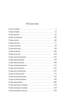 Мудрец сказал... — фото, картинка — 1