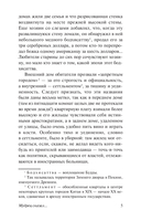 Мудрец сказал... — фото, картинка — 4