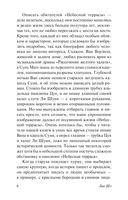 Мудрец сказал... — фото, картинка — 5