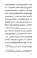 Мудрец сказал... — фото, картинка — 7