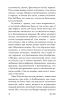 Мудрец сказал... — фото, картинка — 9