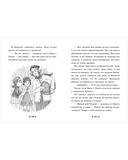 Гав! Три истории про щенят — фото, картинка — 2