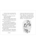 Гав! Три истории про щенят — фото, картинка — 6