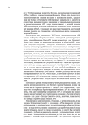 Проектирование веб-API — фото, картинка — 11