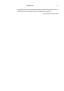 Проектирование веб-API — фото, картинка — 12