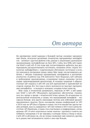 Проектирование веб-API — фото, картинка — 13