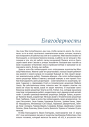 Проектирование веб-API — фото, картинка — 15