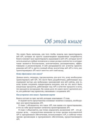 Проектирование веб-API — фото, картинка — 17