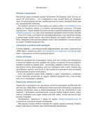 Проектирование веб-API — фото, картинка — 20