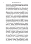 Проектирование веб-API — фото, картинка — 28