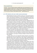 Проектирование веб-API — фото, картинка — 31