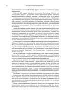 Проектирование веб-API — фото, картинка — 34