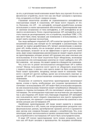 Проектирование веб-API — фото, картинка — 35