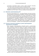 Проектирование веб-API — фото, картинка — 36