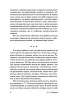 Моя жизнь — фото, картинка — 8