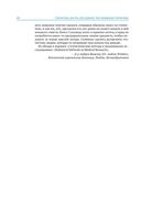 Статистика для тех, кто (думает, что) ненавидит статистику — фото, картинка — 19