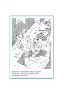 Статистика для тех, кто (думает, что) ненавидит статистику — фото, картинка — 20