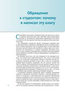 Статистика для тех, кто (думает, что) ненавидит статистику — фото, картинка — 21